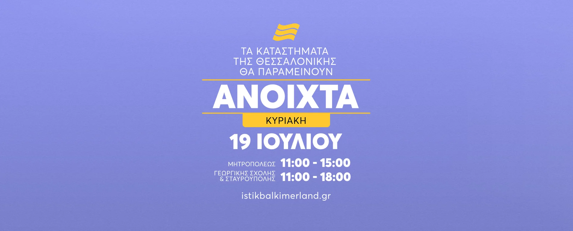 Open sunday
